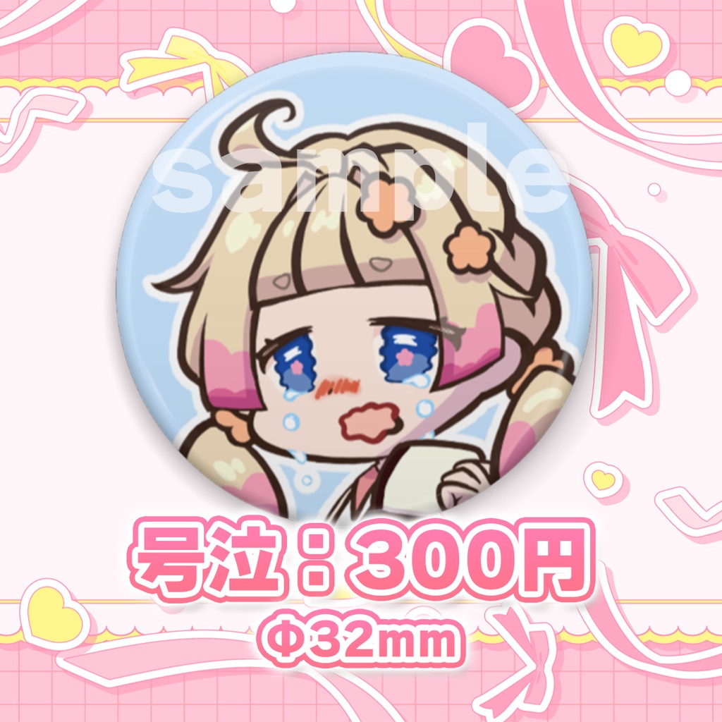 【受付終了】限界ムリ実YouTube5周年記念缶バッジコレクション