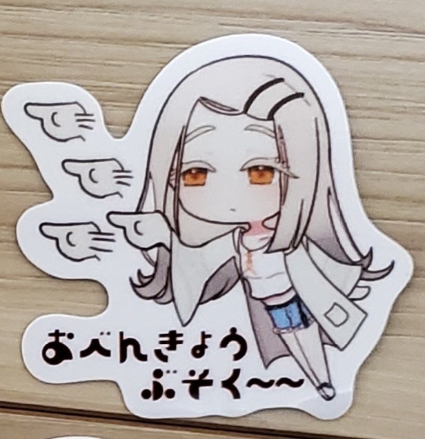 篠澤さんのおべんきょうぶそく~~ステッカー