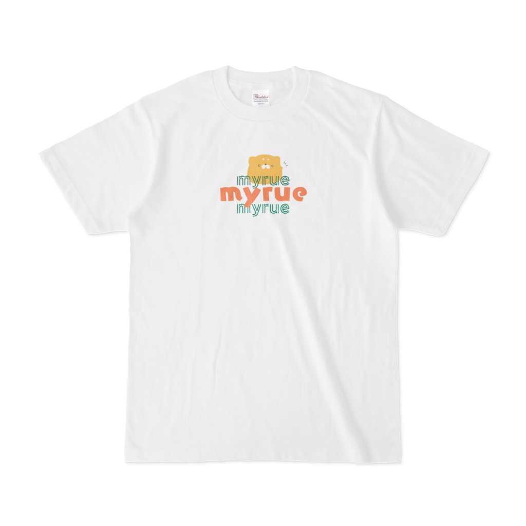 【Tシャツ】ハンバーガーみたいなmyrue