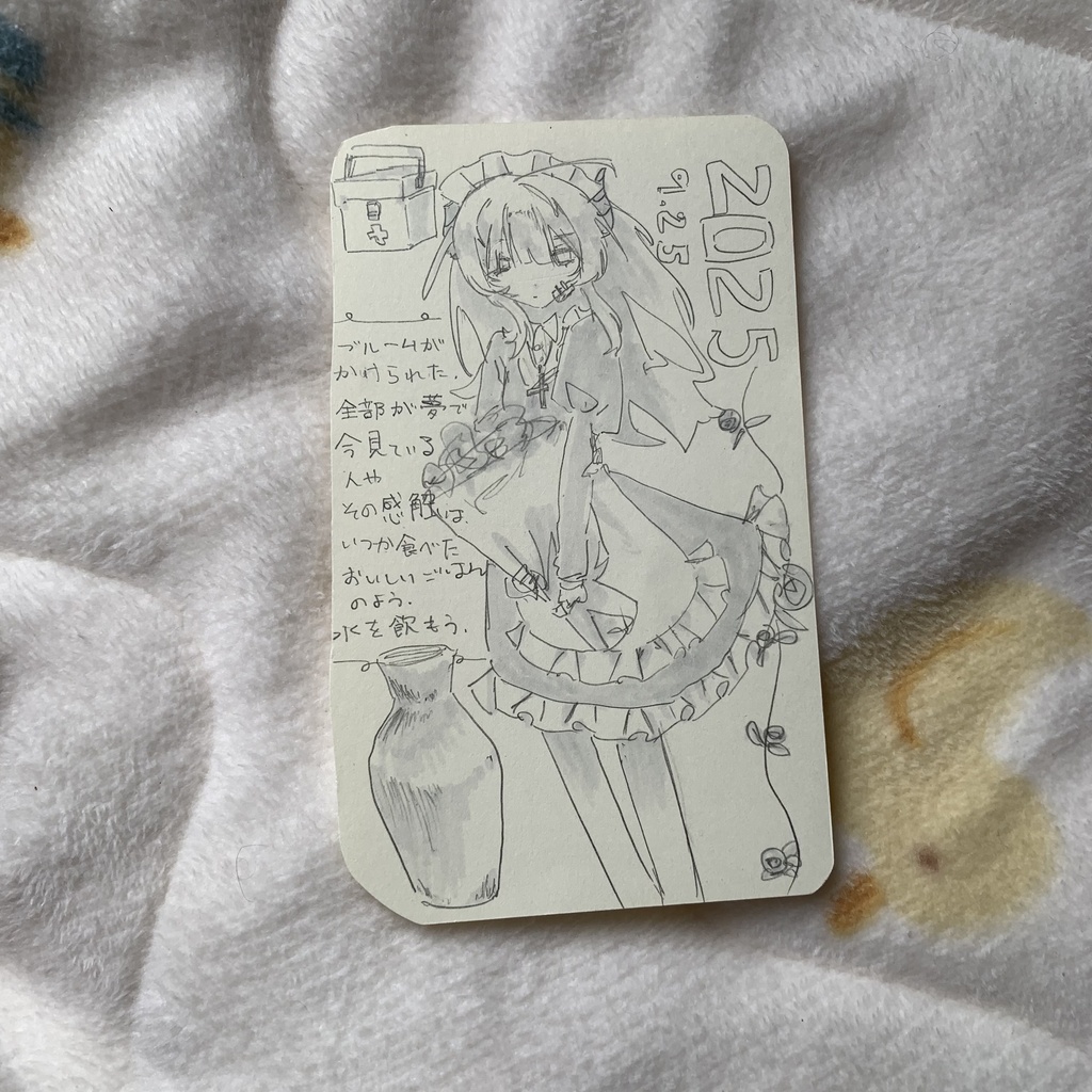 04-待ち侘び