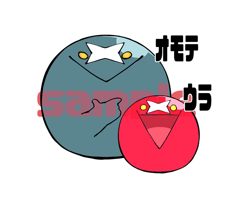 誰得わしアクキー２
