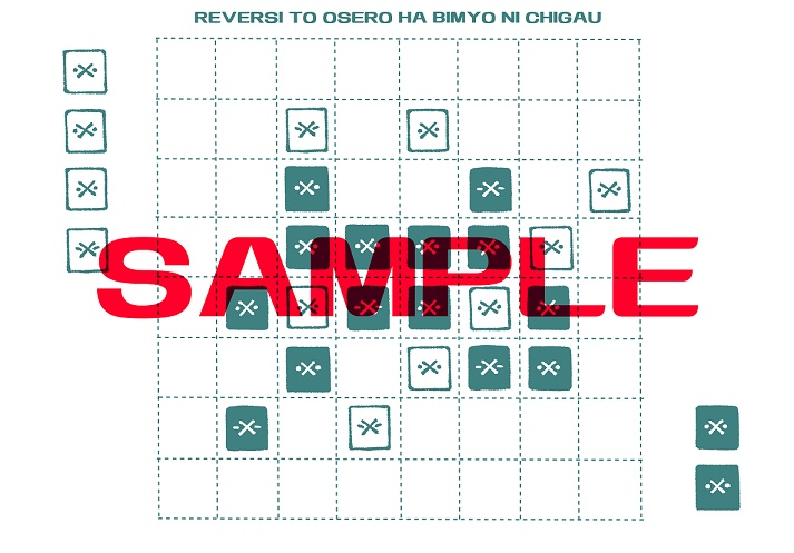 わしオセロ風トートバッグ