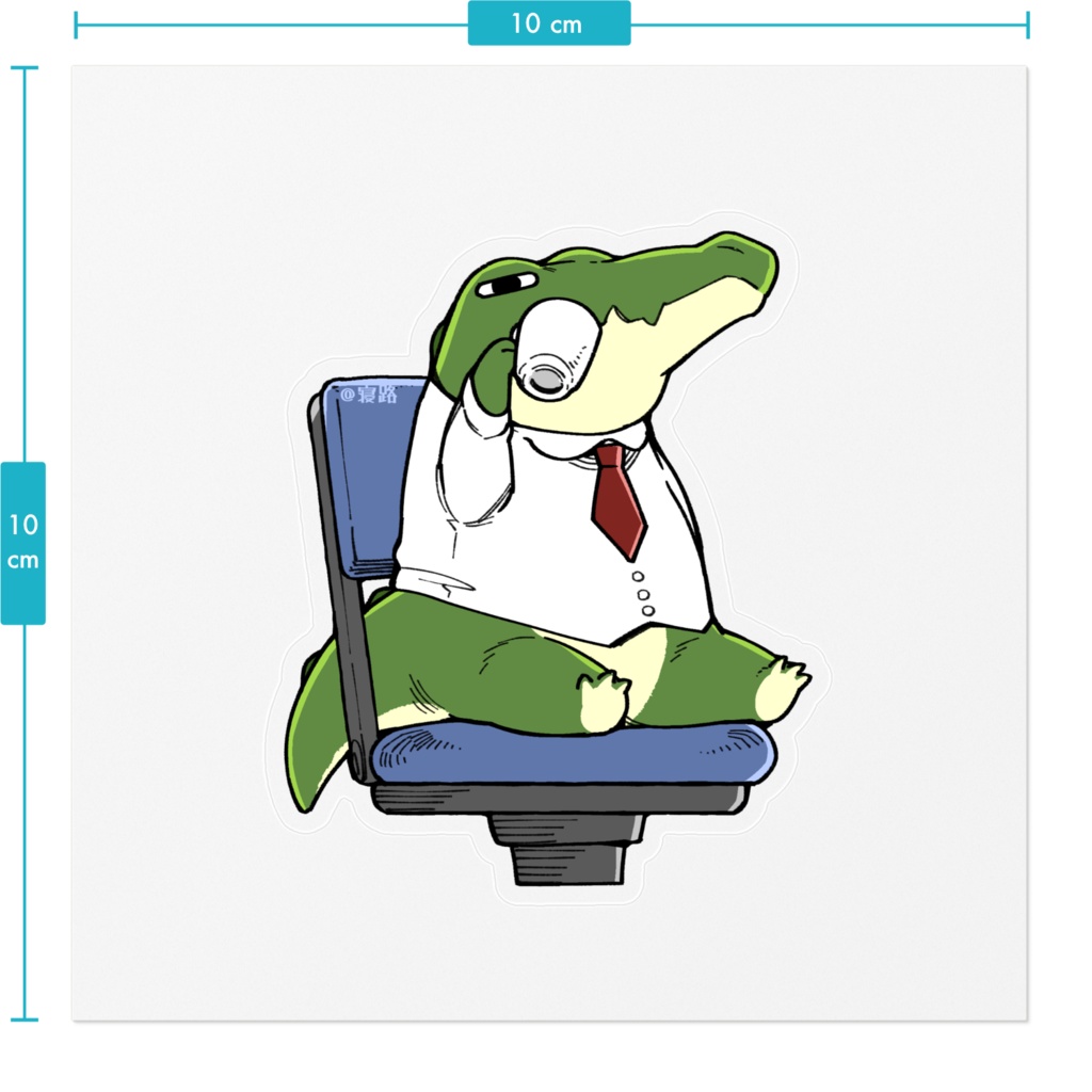 仕事ができるワニさんステッカー 椅子