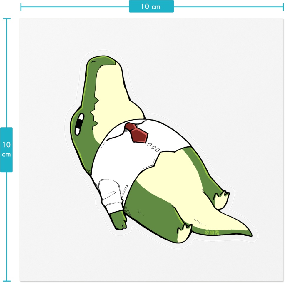 仕事ができるワニさんステッカー どてっ