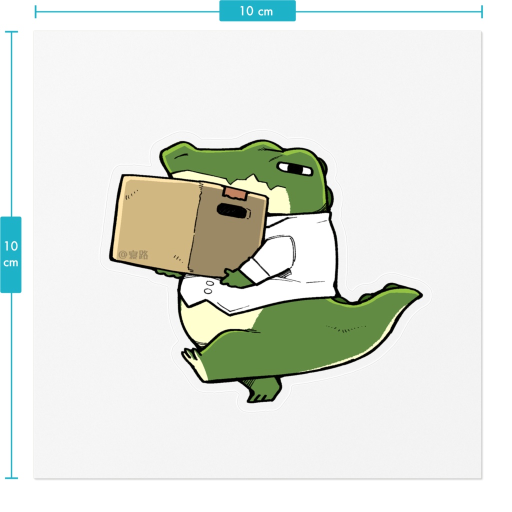 仕事ができるワニさんステッカー ダンボール