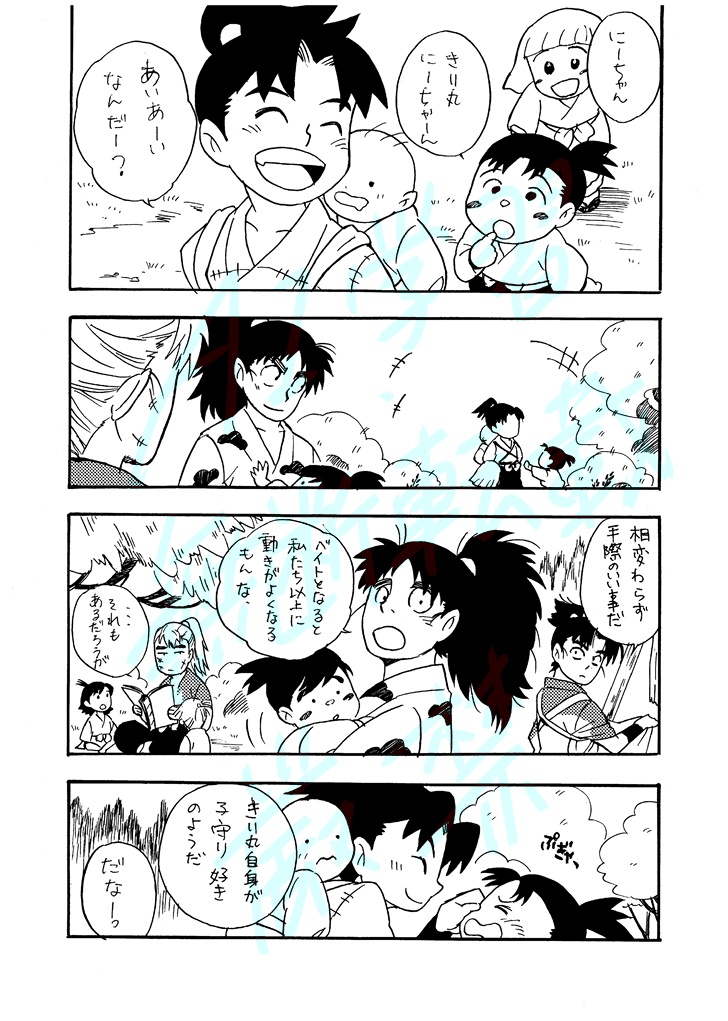 アマヌフシトゥミガ