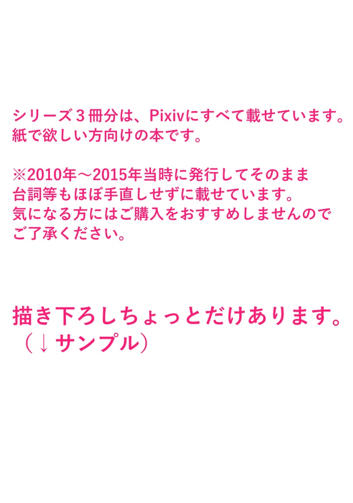 アマヌフシトゥミガ