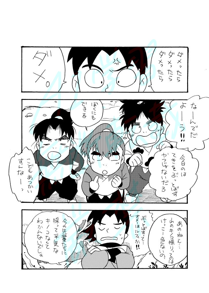 アマヌフシトゥミガ