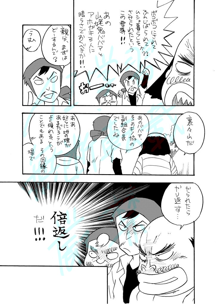 アマヌフシトゥミガ