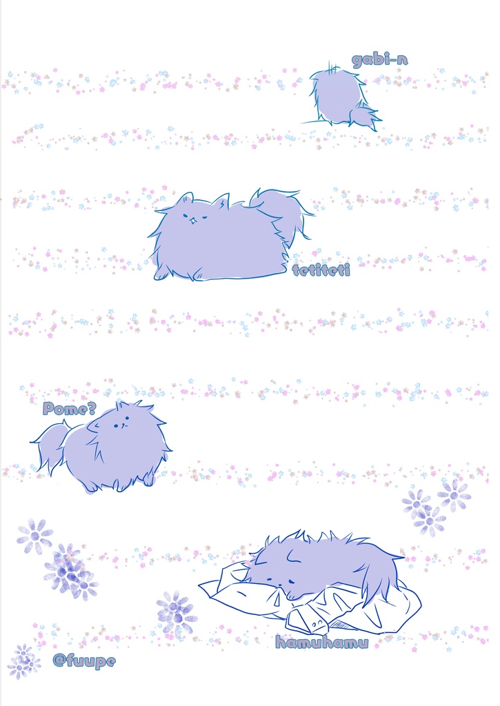 ポメぎゆ便箋