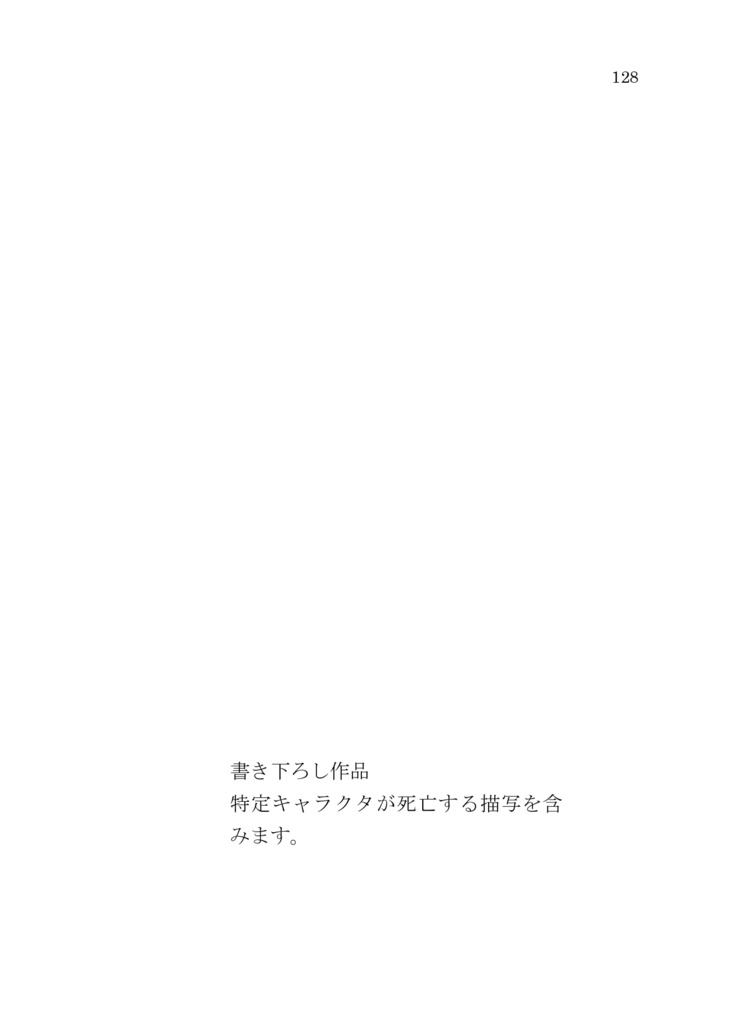メビウスの指輪