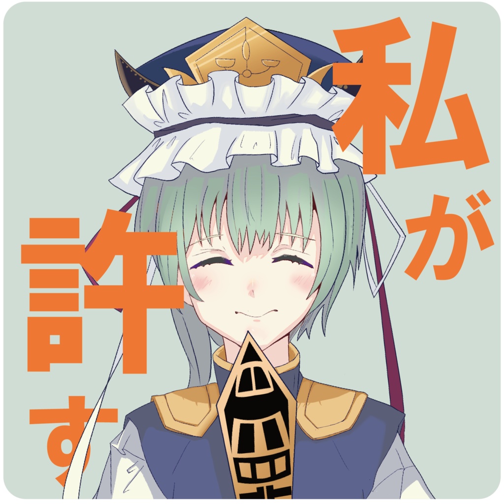 映姫様　アクリルキーホルダー