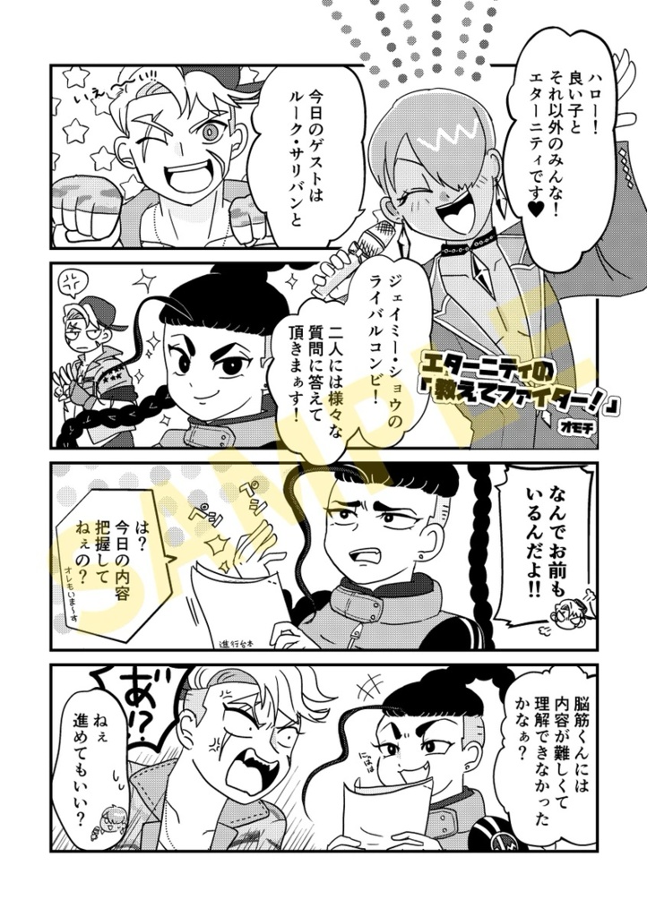 BATTLE KISS!!(ポストカード付)