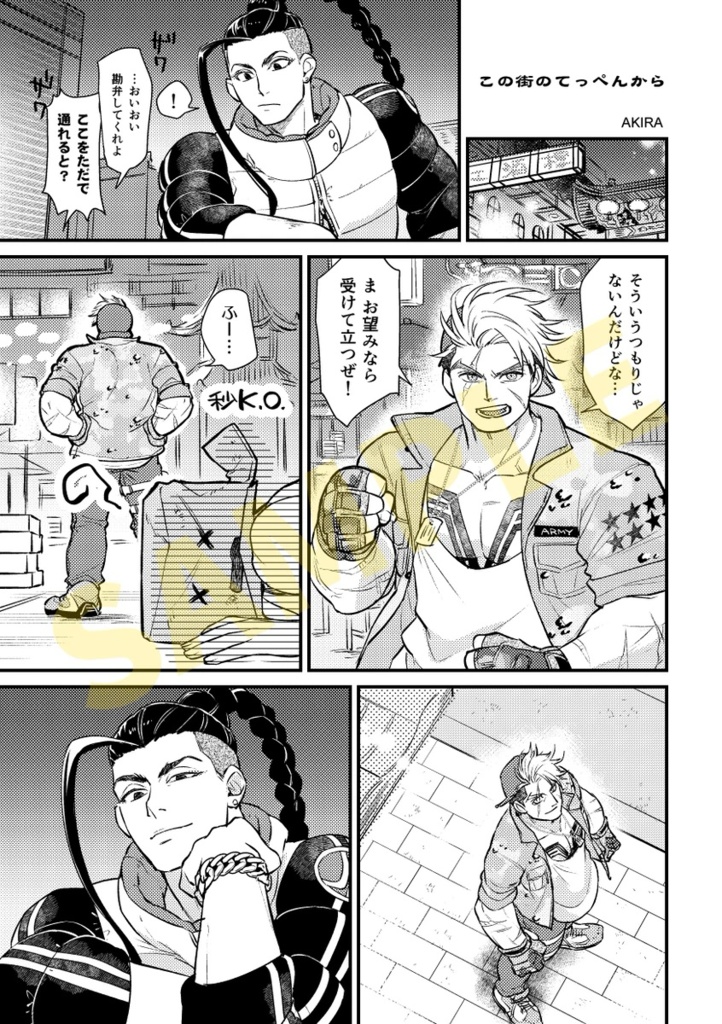 BATTLE KISS!!(ポストカード付)