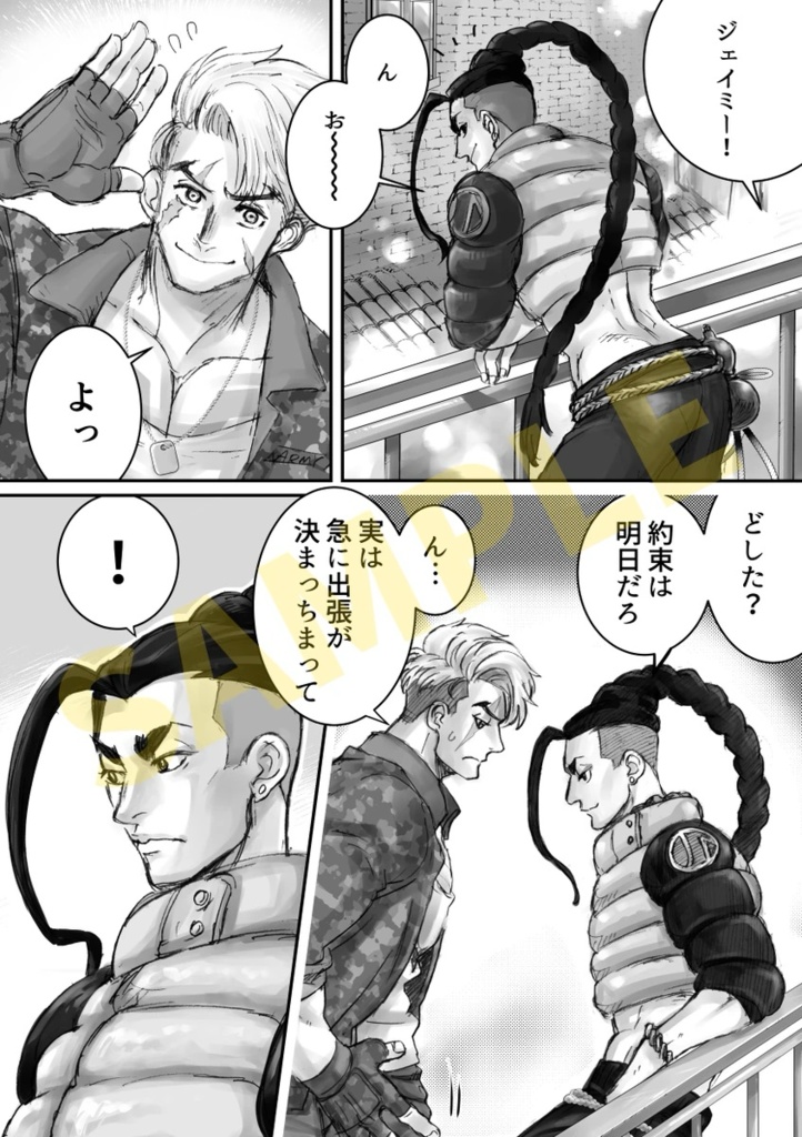 BATTLE KISS!!(ポストカード付)