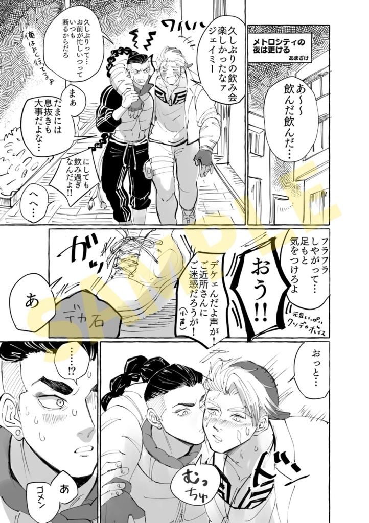 BATTLE KISS!!(ポストカード付)