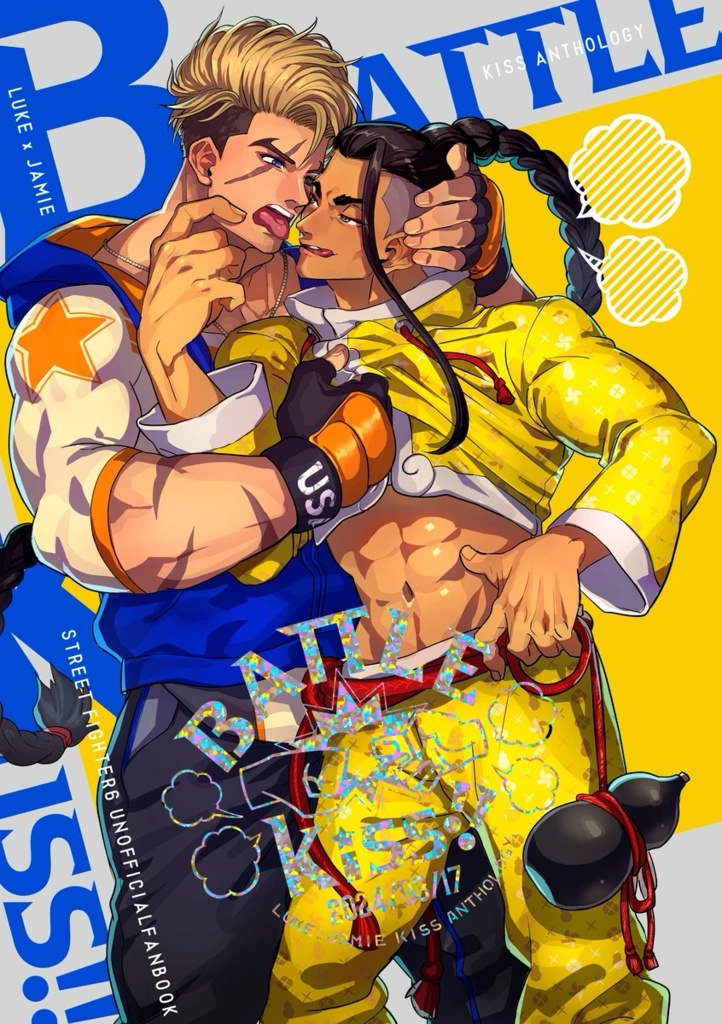 BATTLE KISS!!(ポストカード付)