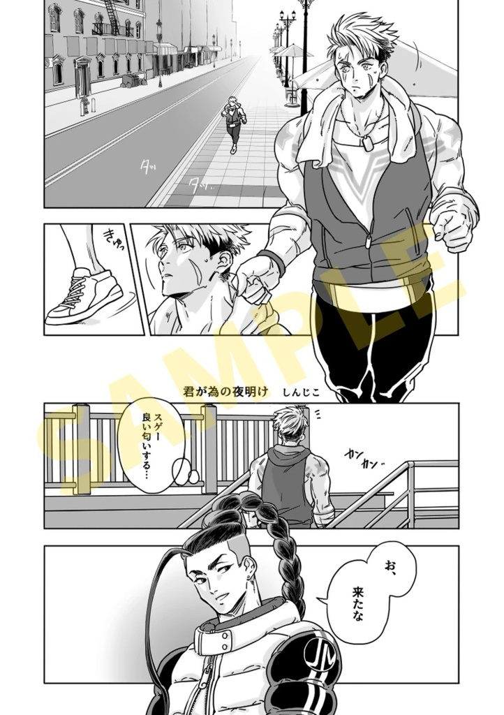 BATTLE KISS!!(ポストカード付)