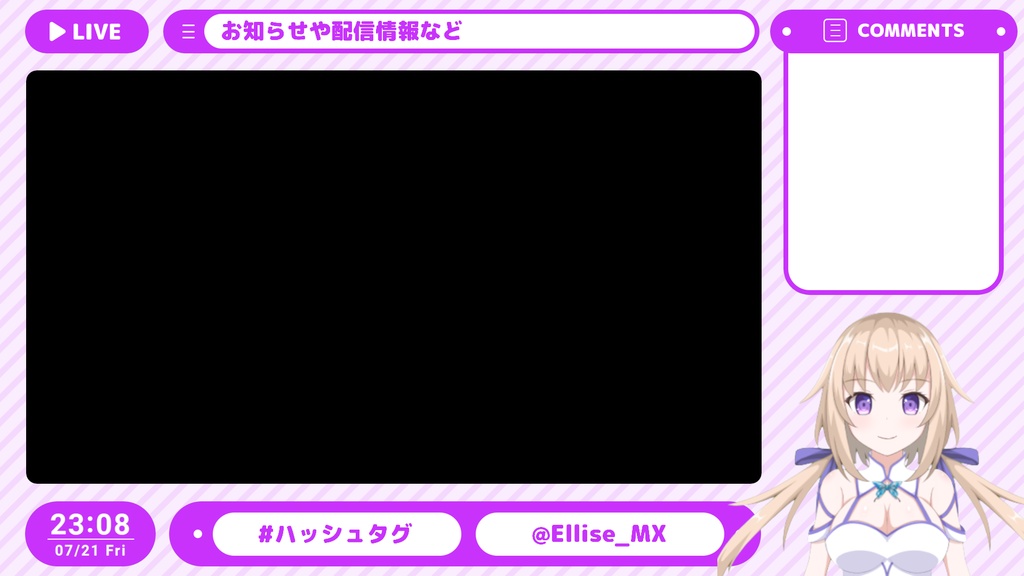 【無料】ゲーム配信等に!シンプルなオーバーレイ