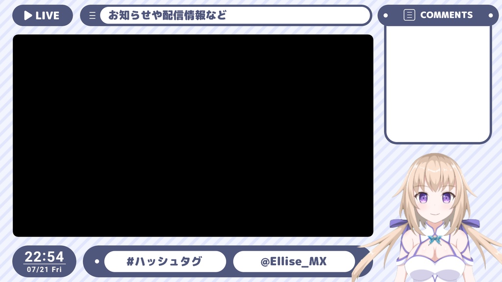 【無料】ゲーム配信等に!シンプルなオーバーレイ