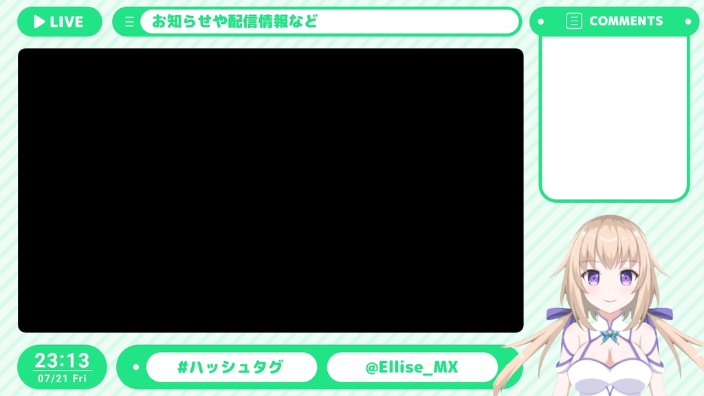 【無料】ゲーム配信等に!シンプルなオーバーレイ