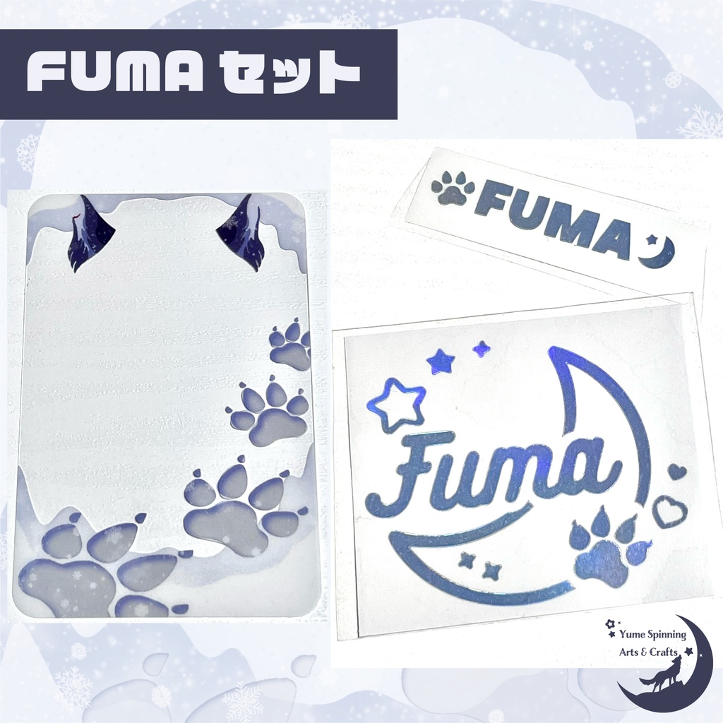 &TEAM FUMA フウマ ペンライト ホログラムステッカー トレカフレーム