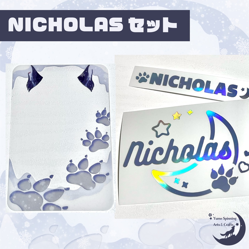 &TEAM NICHOLAS ニコラス ペンライト ホログラムステッカー トレカフレーム