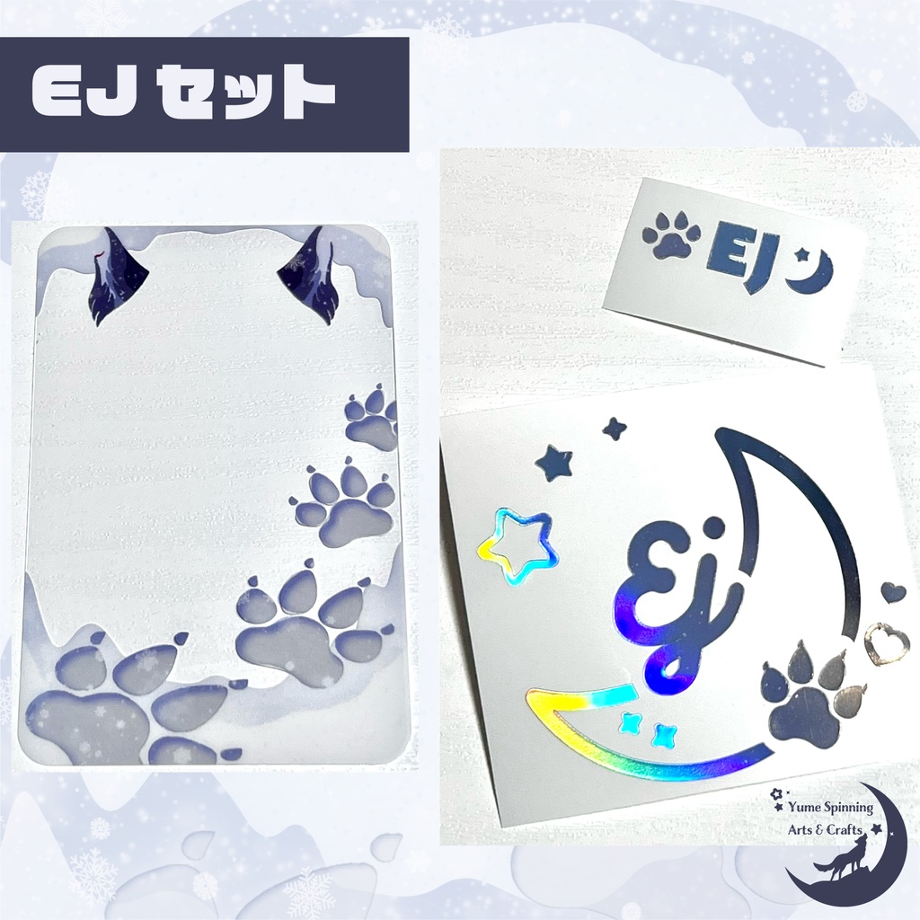 &TEAM EJ ウィジュ ペンライト ホログラムステッカー トレカフレーム