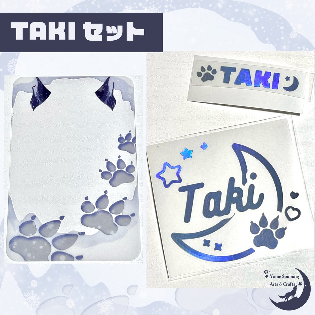 &TEAM TAKI タキ ペンライト ホログラムステッカー トレカフレーム