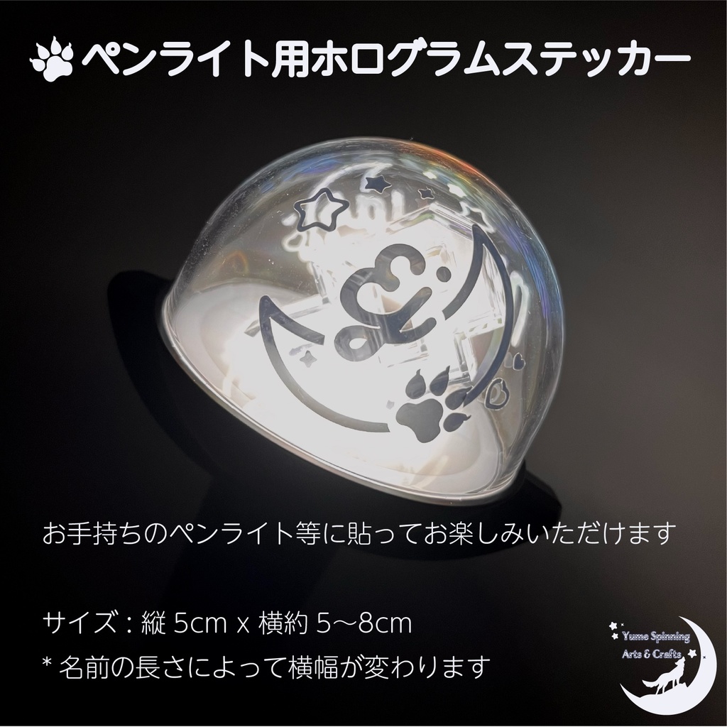 &TEAM TAKI タキ ペンライト ホログラムステッカー トレカフレーム