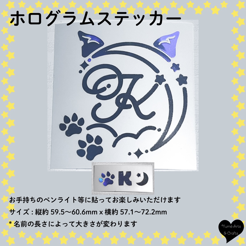 &TEAM K ケイ ペンライト ホログラムステッカー トレカフレーム