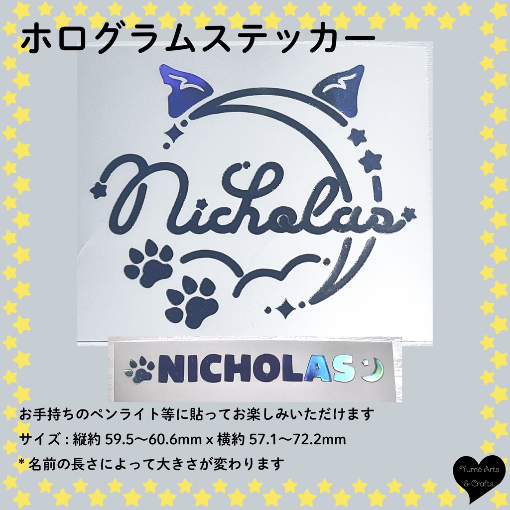 &TEAM NICHOLAS ニコラス ペンライト ホログラムステッカー トレカフレーム