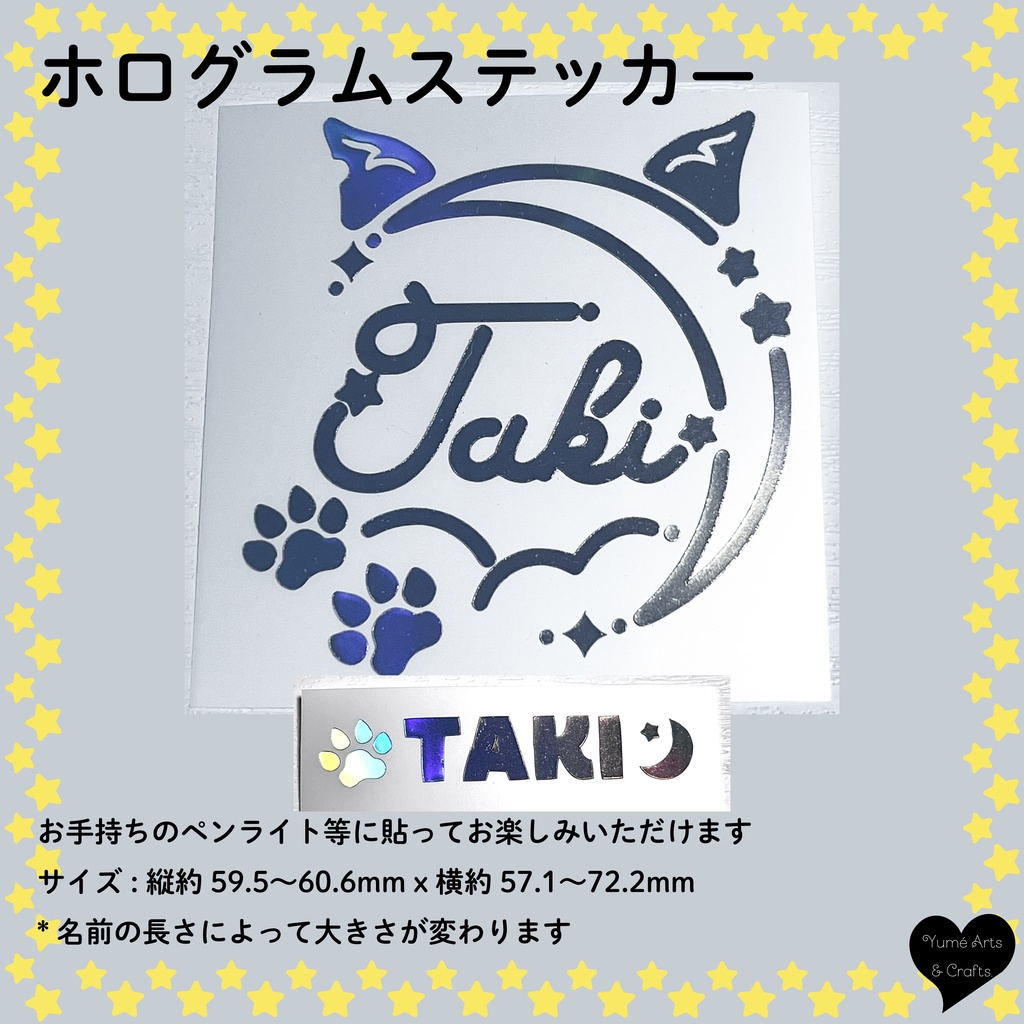 &TEAM TAKI タキ ペンライト ホログラムステッカー トレカフレーム