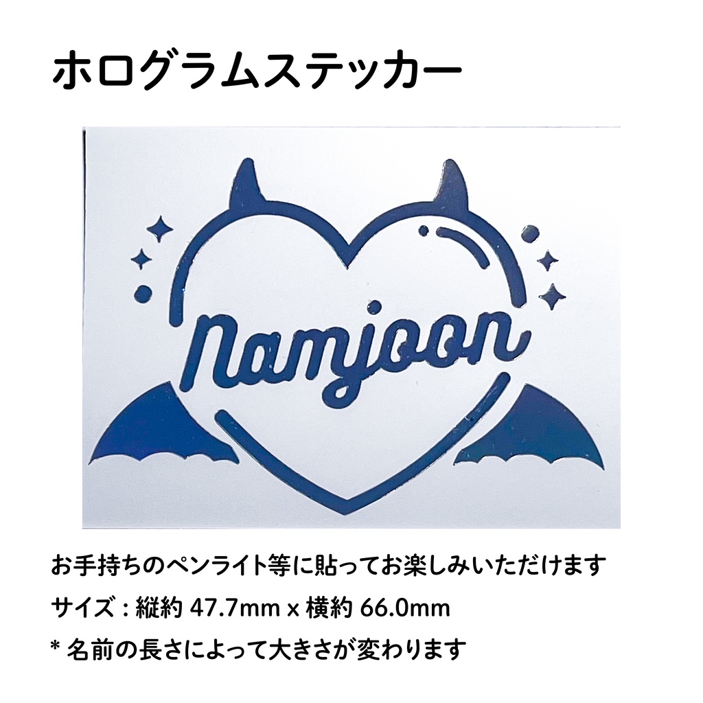 BTS RM ナム ナムジュン アミボム ペンライト ホログラムステッカー トレカフレーム Devil