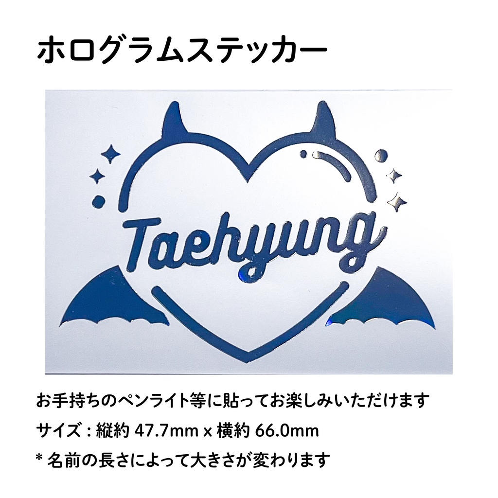 BTS V ブイ ヴィ テテ テヒョン KPOP アミボム ペンライト ホログラムステッカー トレカフレーム Devil