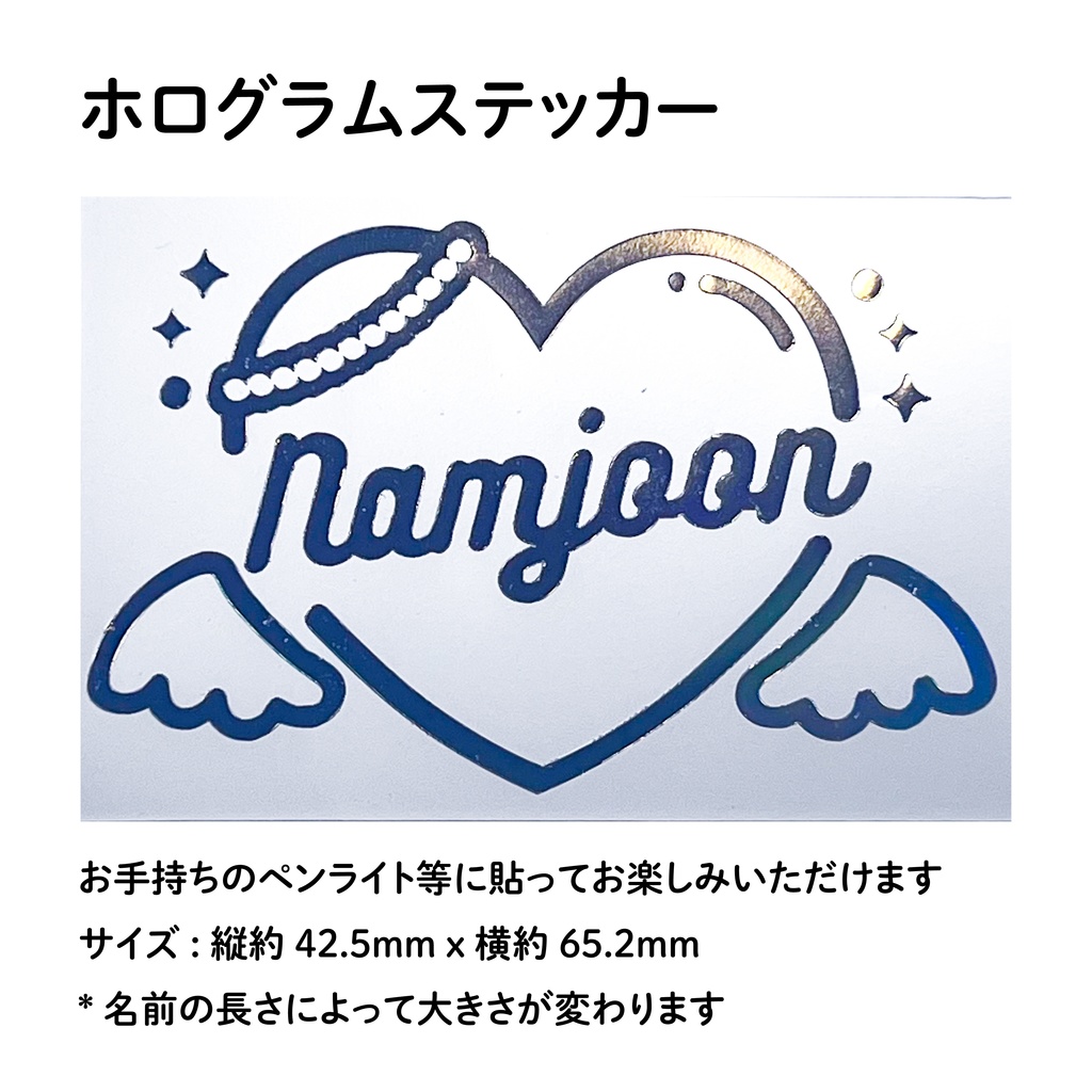 BTS RM ナム ナムジュン アミボム ペンライト ホログラムステッカー トレカフレーム Angel