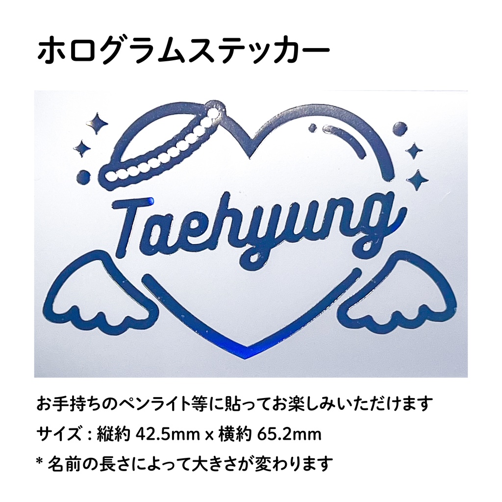 BTS V ブイ ヴィ テテ テヒョン KPOP アミボム ペンライト ホログラムステッカー トレカフレーム Angel