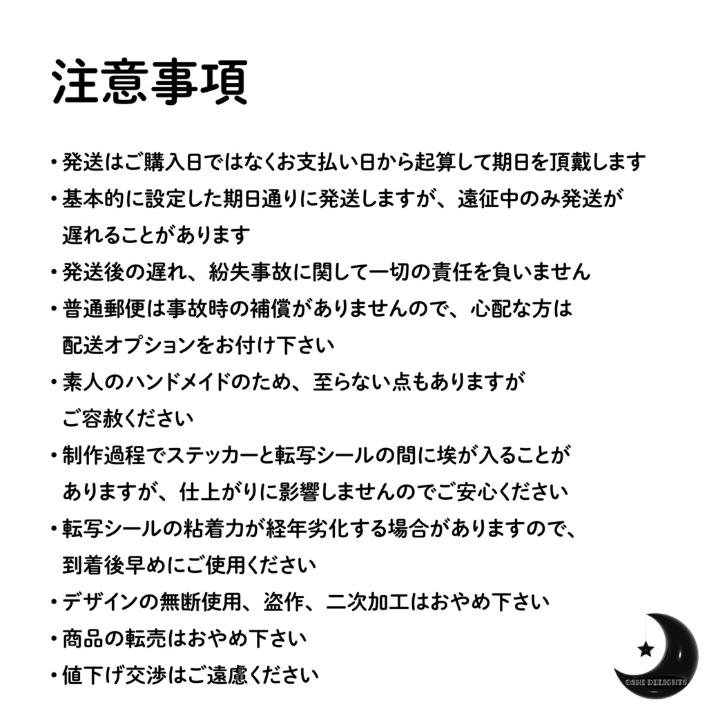 JOSHUA ジョシュア SEVENTEEN セブチ CARAT棒 デコ ホログラムステッカー ペンライト シール devil