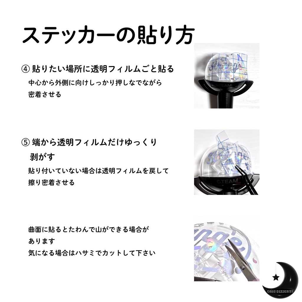 ENHYPEN ニキ NI-KI ペンライト デコ ホログラムステッカー シール リボン