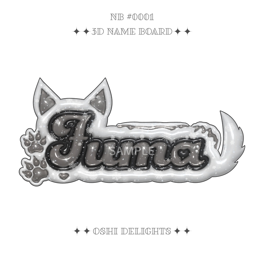 [ &TEAM FUMA フウマ ] ぷっくりネームボード [ A4 ]