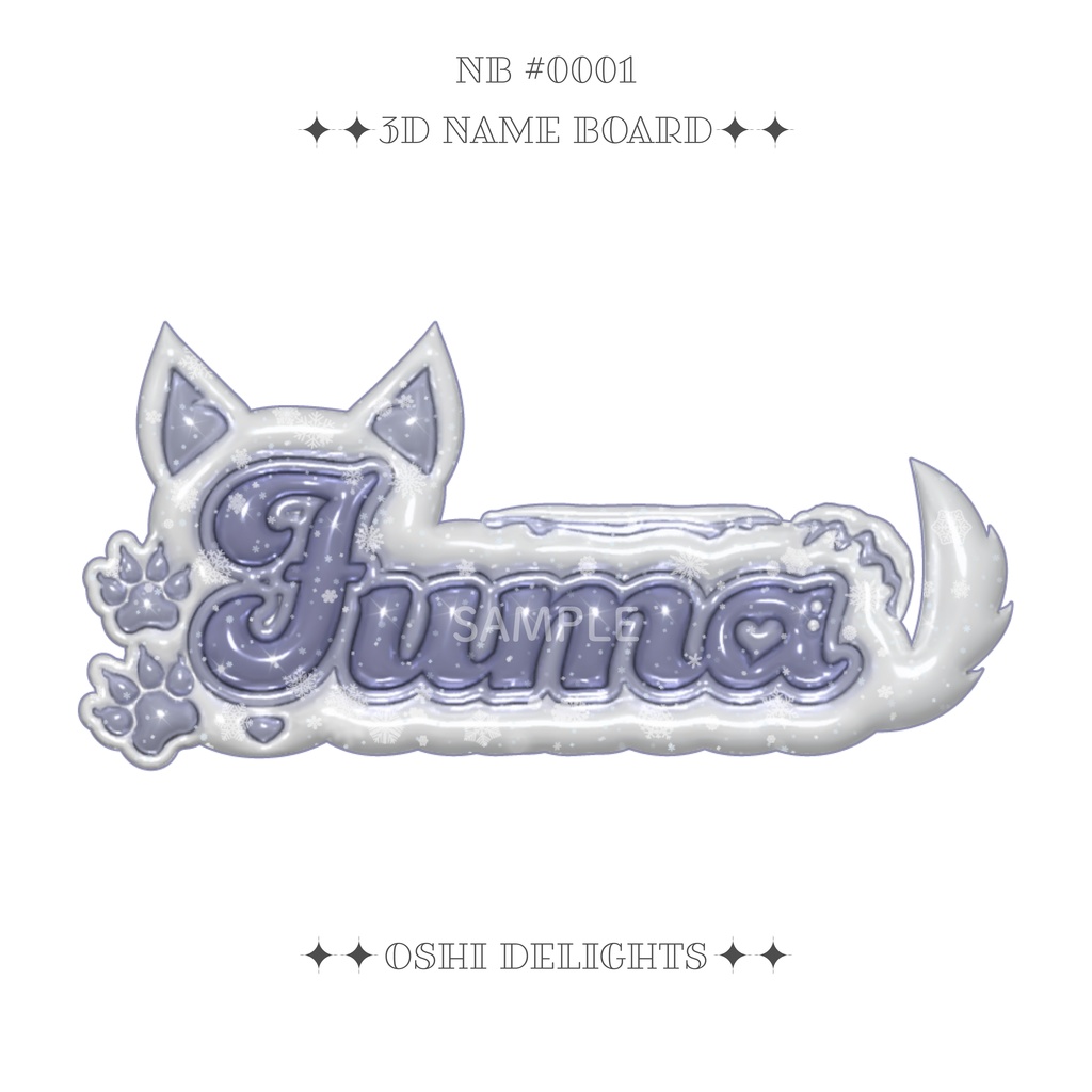 [ &TEAM FUMA フウマ ] ぷっくりネームボード [ A4 ]