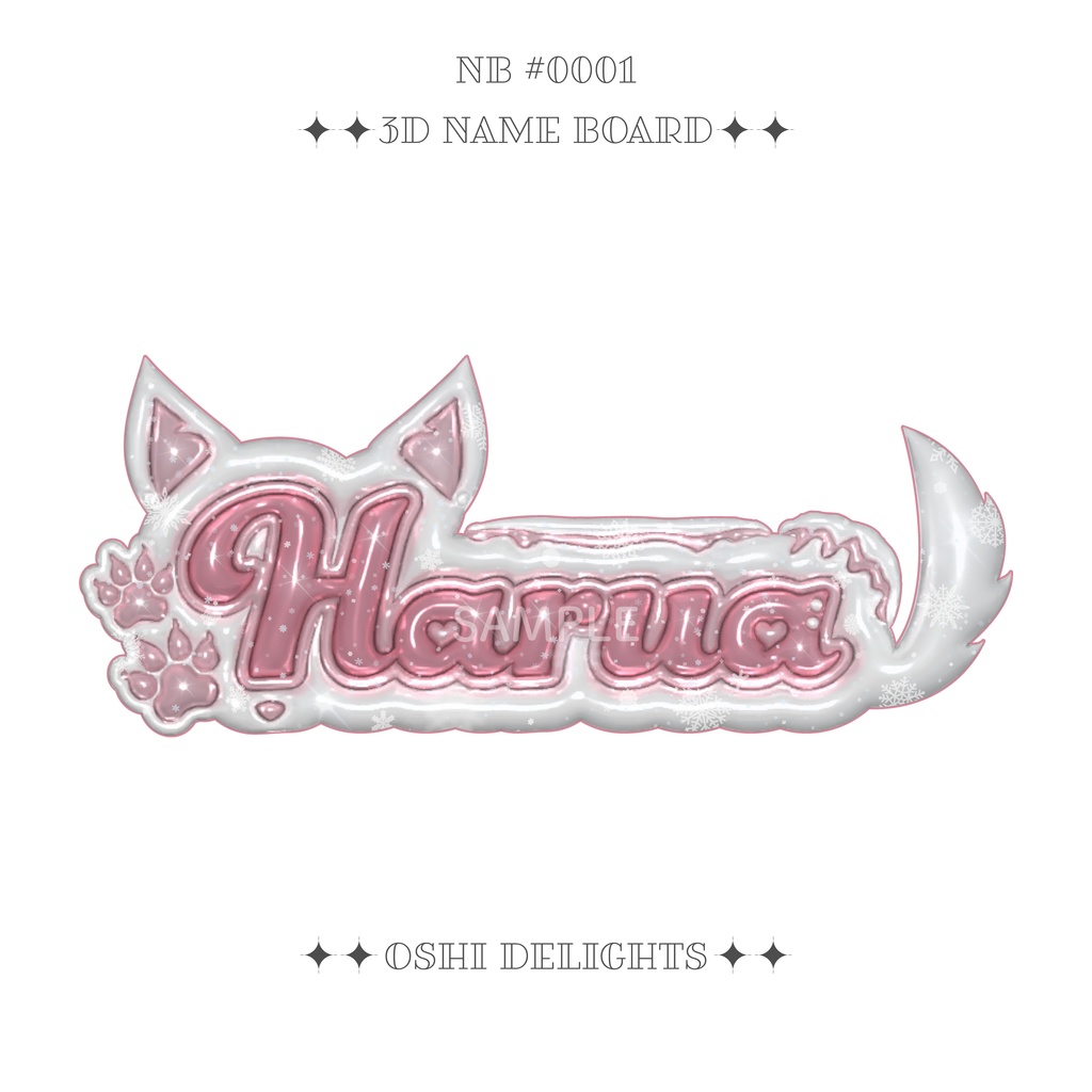 [ &TEAM HARUA ハルア ] ぷっくりネームボード [ A4 ]