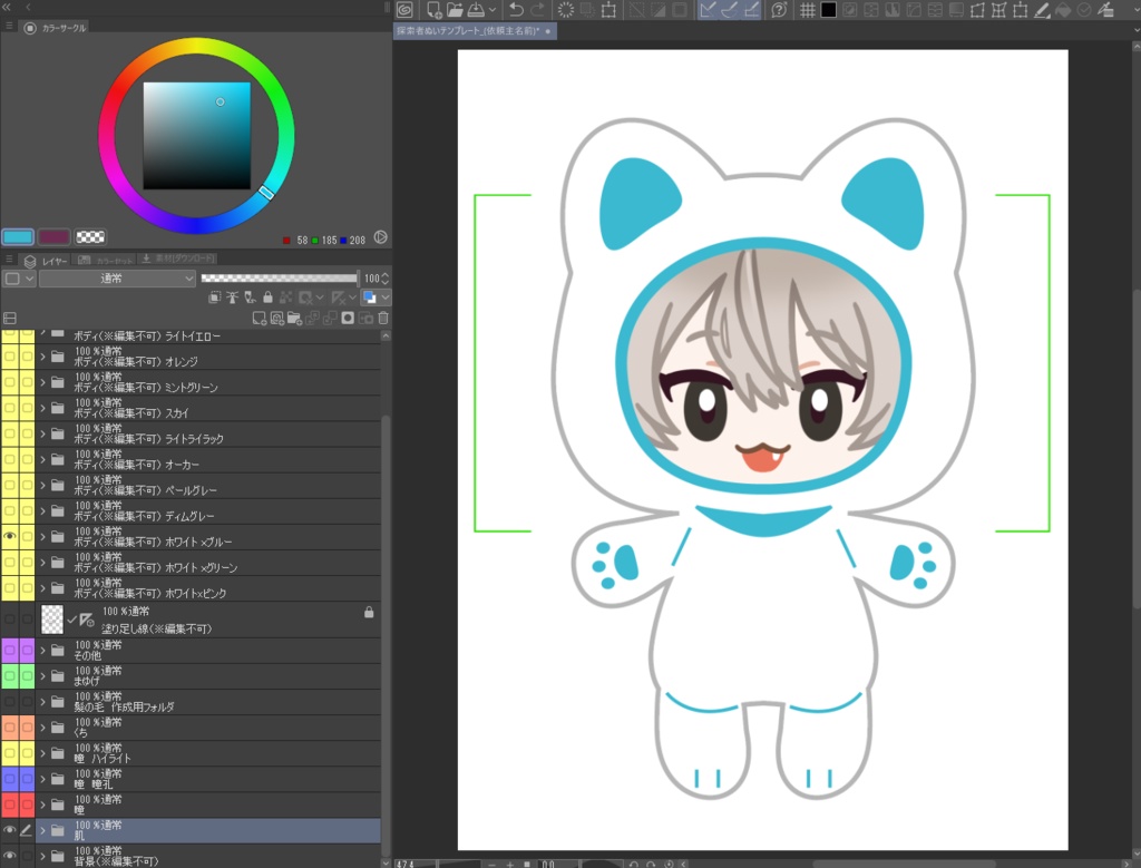 探索者ぬいコミッション オーダーメイドぬいぐるみ 【宣伝/テンプレート配布】