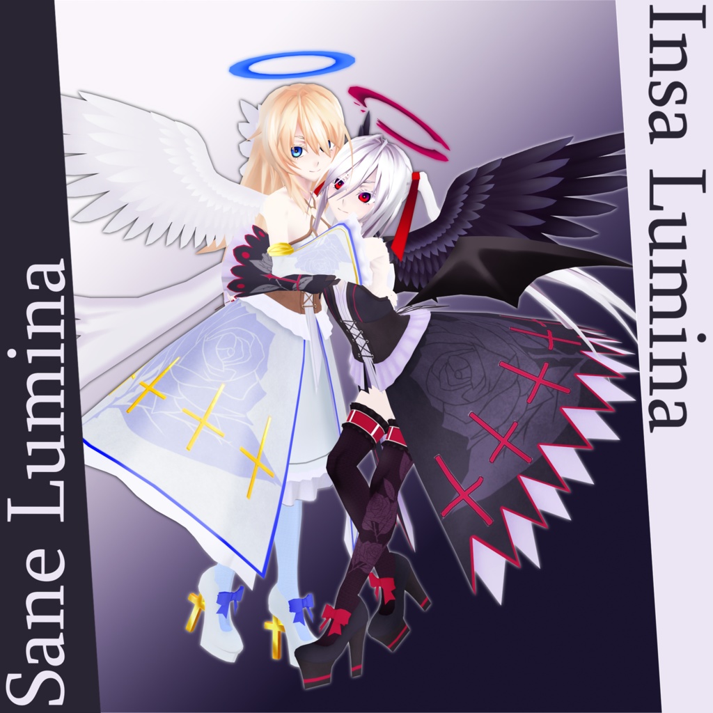 【Physbone未対応】ツインルミナ(セインルミナ/インセルミナ)