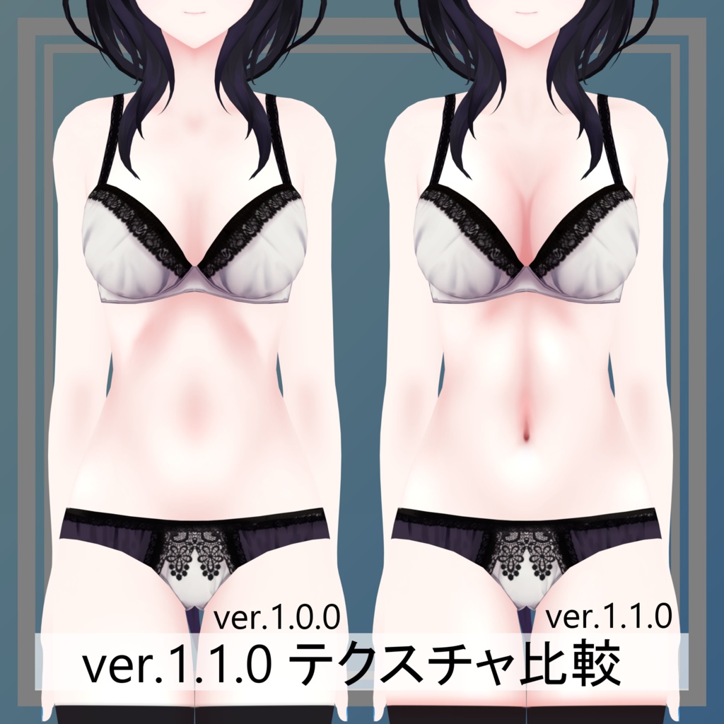 オリジナル3Dモデル「蔵本シオ」