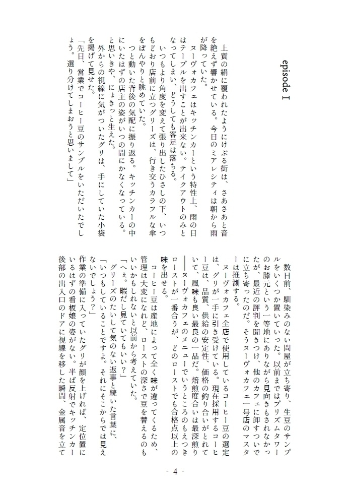 DEAR PLUS ALPHA