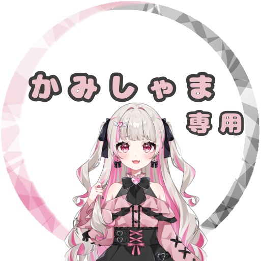 バナイベ返礼品【アクリルキーホルダー】