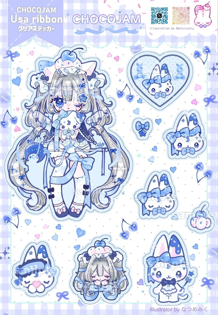 （ブルー）魔法少女リボン　クリアシール