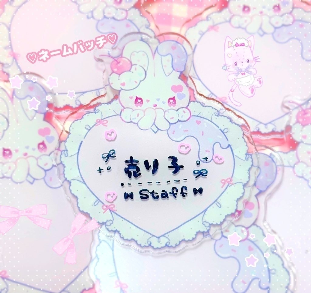うさちゃん＜アクリルネームバッジ＞