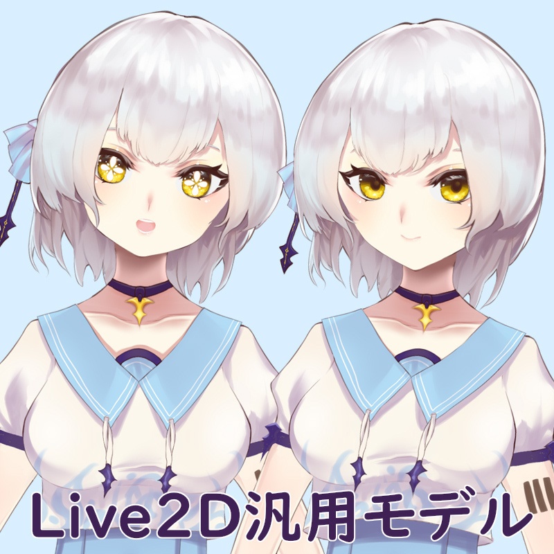【Live2D 汎用上半身モデル】水色少女【VTS対応】